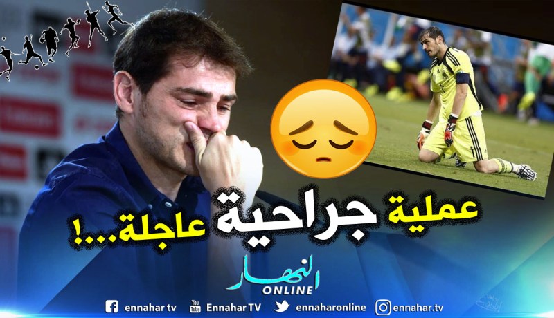 “كاسياس” يتعرض لنوبة قلبية مفاجئة  في تدريبات “بورتو” !!