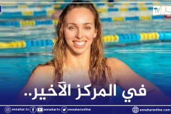 السباحة “مليح” تودع أولمبياد طوكيو بطريقة مُخيبة