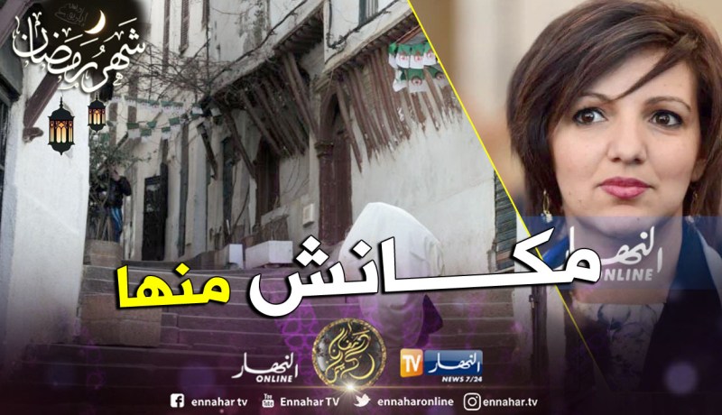 مرادسي: “لم نسحب مشروع ترميم القصبة من الفرنسيين”