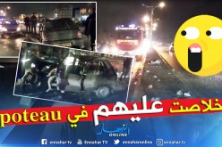 بالفيديو.. مطاردة من طرف مجهولين تنتهي بإصابة شخصين في حادث مرور بالبليدة