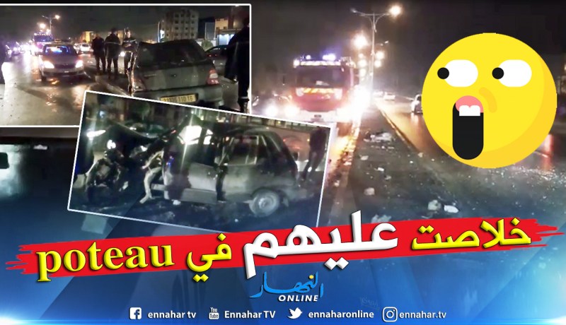 بالفيديو.. مطاردة من طرف مجهولين تنتهي بإصابة شخصين في حادث مرور بالبليدة