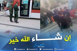 بالصور.. ترامواي سطيف يدهس شخص