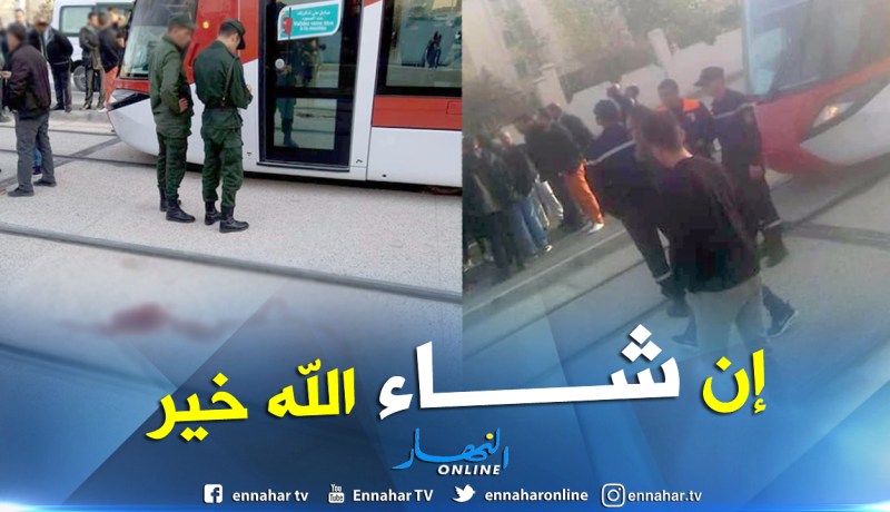 بالصور.. ترامواي سطيف يدهس شخص