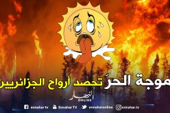 وفاة طفلين بسبب موجة الحر