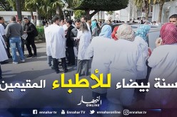 إلغاء السّنة الدراسية ولا تأشير على دفاتر الأطّباء المقيمين