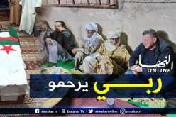 بالصور.. وصول جثمان شهيد الوطن الطيار طواهرية حسين إلى بيته العائلي