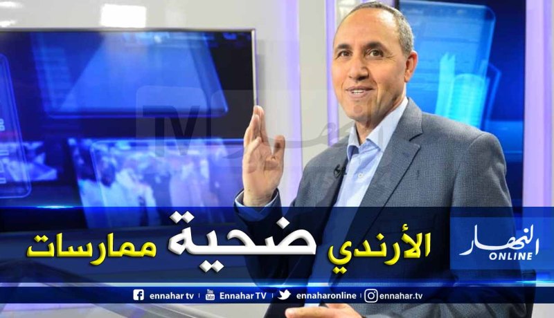 ميهوبي : الارندي كان عرضة للمحاكمة من طرف الشعب منذ بداية الحراك