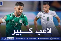 بلايلي يوجه نصيحة ثمينة لمحرز !