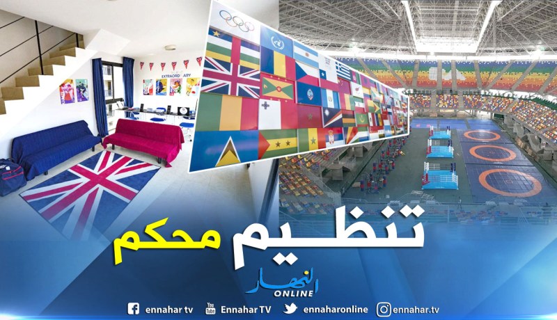 بالصور.. أولمبياد الشباب تنطلق غداً والجزائر تشارك بـ30 رياضي