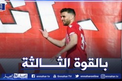 بالفيديو.. مزياني يُسجل ثلاثية مع النجم الساحلي التونسي