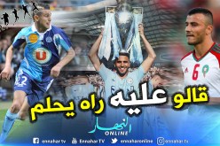 بالفيديو.. نجم المغرب يروي تفاصيل مثيرة عن مشوار “محرز” !!