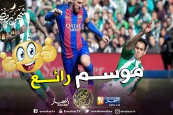 ماندي رفقة ميسي في تشكيلة الموسم !!