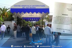 تيزي وزو : عائلة المرحوم عامر يحي موسي تشكر الطاقم الطبي العامل بالمستشفى للعناية الطبية الجيدة التي تلقاها قريبها