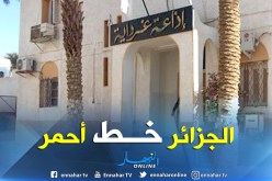 غرداية: بالفيديو.. توقيف صحفي من الإذاعة الجهوية بعد تطاوله في حق “المزابيين”
