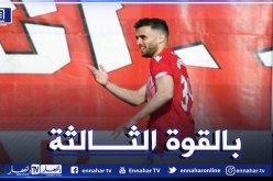 بالفيديو.. مزياني يُسجل هدفه الخامس بقميص النجم الساحلي