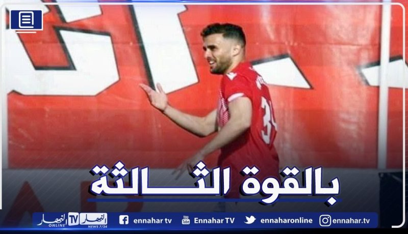 بالفيديو.. مزياني يُسجل هدفه الخامس بقميص النجم الساحلي