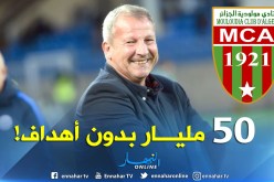 سوناطراك توافق على شروط كوربيس وتوبّخ قاسي سعيد