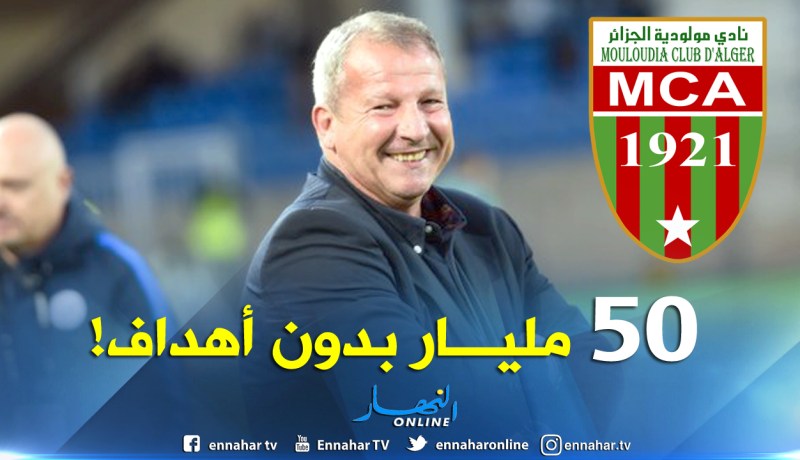 سوناطراك توافق على شروط كوربيس وتوبّخ قاسي سعيد