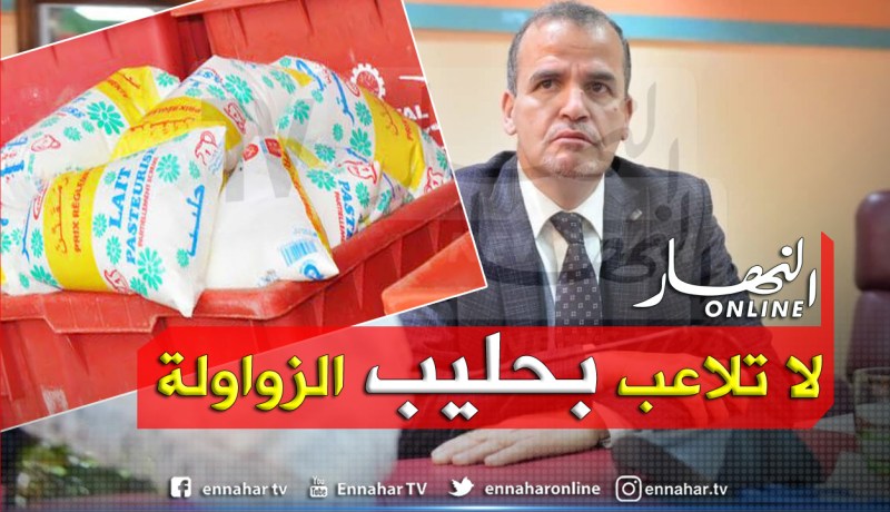 وزير التجارة: ملبنة بالعاصمة تتلاعب بأكثر من مليون كيس حليب منذ 2019