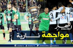 السيدة الكأس عرس كروي في الشرق.. والفرجة مضمونة في بلعباس!