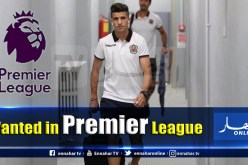 شرط وحيد يفصل عطال عن إنضمامه للبريميرليغ