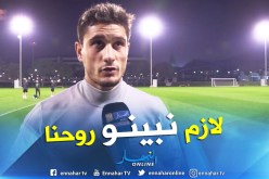 بن يحيى:”وديّة قطر فرصة لإبراز مستوى البطولة الوطنية”