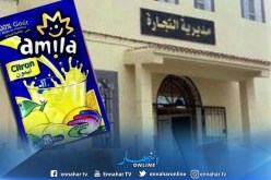  حجز أزيد من 2 طن من مسحوق مشروبات “أميلا”  بأدرار