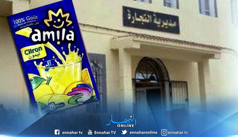 حجز أزيد من 2 طن من مسحوق مشروبات “أميلا” بأدرار