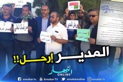 بالصور..مرضى الكلى يطالبون بتنحية مدير مستشفى بئر العاتر بتبسة