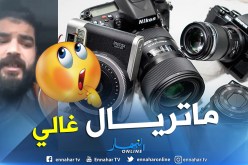 بالفيديو..فنان جزائري يتعرض للسرقة بتونس