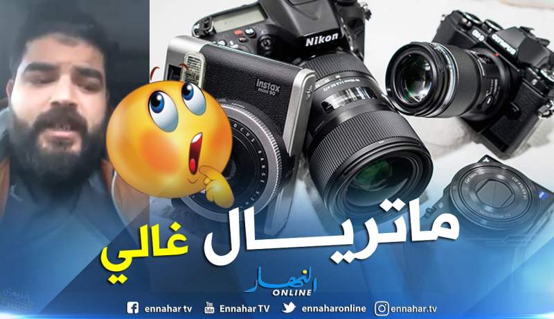 بالفيديو..فنان جزائري يتعرض للسرقة بتونس