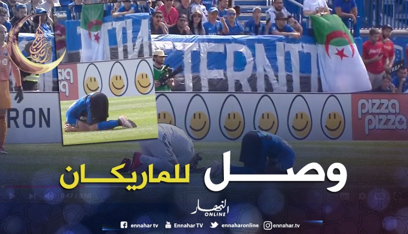 العلم الجزائري حاضر في الدوري الأمريكي !