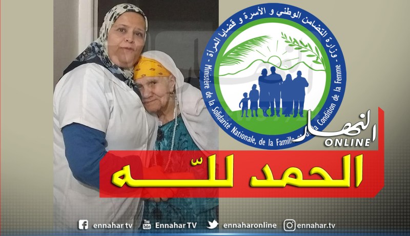 وزارة التضامن تتكفل بالعجوز التي طردها إبنها ببلدية براقي في العاصمة