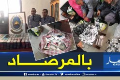 بالفيديو والصور.. إحباط محاولة تهريب 1500 هاتف نقال عبر ميناء وهران