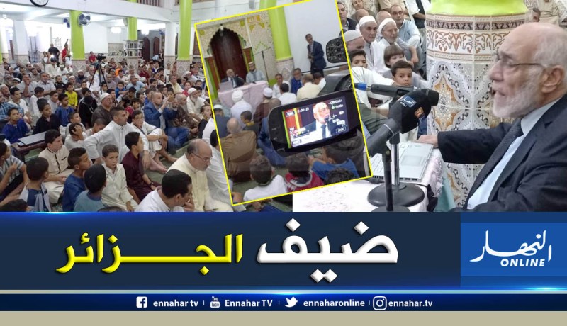بالصور.. الدكتور زغلول النجار يحاضر بمسجد عثمان بن عفان في سطاوالي بالعاصمة
