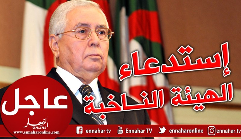 رئاسة : بن صالح يوقع مرسوما رئاسيا يتضمن استدعاء الهيئة الناخبة 