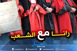 سيدي بلعباس : القضاة يقاطعون عملية مراجعة القوائم الانتخابية