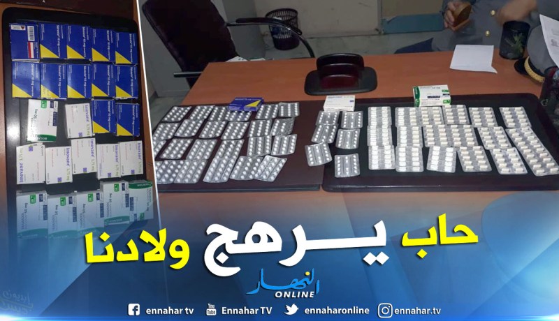 حجز أزيد من 600 قرص مهلوس بحوزة مسافر بمطار السانية في وهران