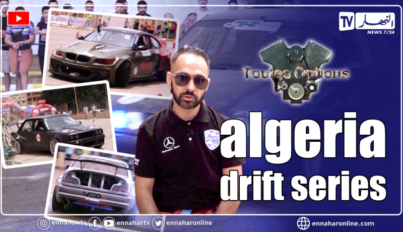 برنامج “Toutes Options”.. الجولة الأولى من البطولة الوطنية للدريفت