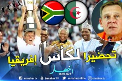 توفي نيل:”نريد مواجهة الجزائر قبل الكان”