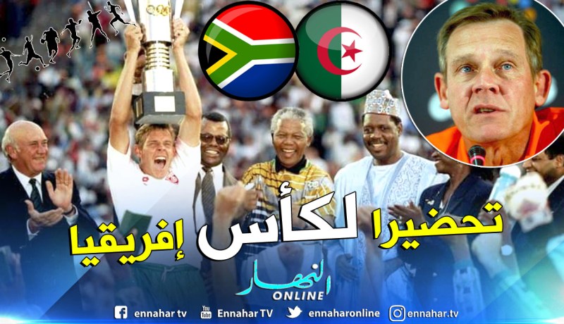 توفي نيل:”نريد مواجهة الجزائر قبل الكان”