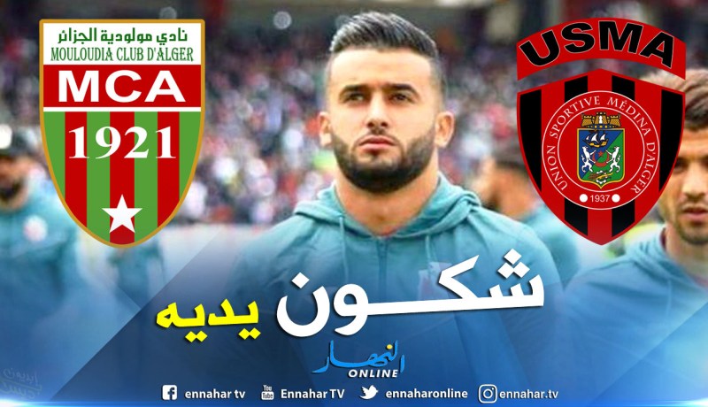 لاعب بلعباس يُشعل الصراع بين العميد وسوسطارة !!