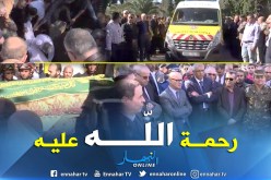 تشييع جنازة الدكتور مصطفى جعفور أحد أكبر أساتذة ولاية تلمسان في المجال العلمي