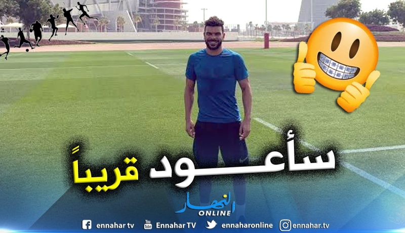 مُدرب “نوتينغهام” لن يتردد في الإعتماد على سوداني