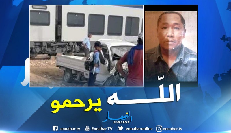 الوادي.. وفاة شاب في إصطدامه بقطار في المغير