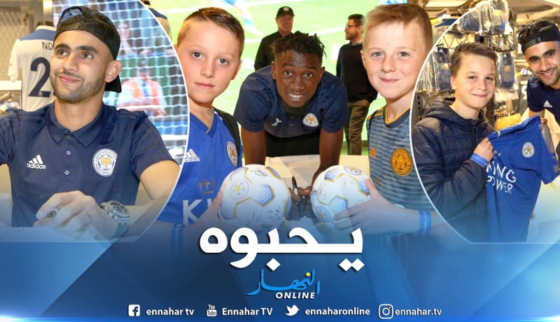 جماهير ليستر تحتشد للحصول على توقيع غزال