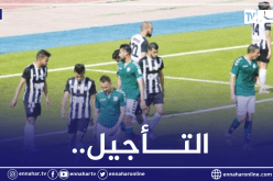 تأجيل النطق بالحكم في قضية مُباراة الوفاق وغليزان