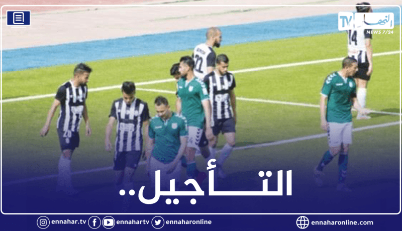 تأجيل النطق بالحكم في قضية مُباراة الوفاق وغليزان