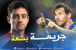مقتل اللاعب “دانييل ميسي” والتنكيل بجثته !!