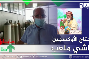 “طالع هابط: الشيخ النوي يكشف المستور.. “تبلينا بوحوش وجراثيم كثر من الكورونا